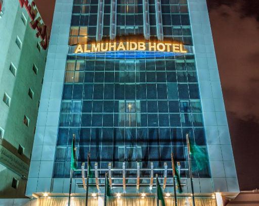 Al Murabba Apartment | Al Muhaidb Residence Al JAWAZAT 1