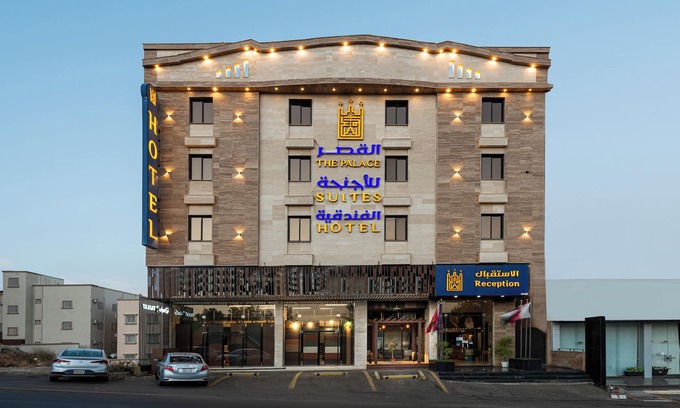 Khamis Mushait Apartment | Al Qasr Hotel Suites-Al Diyafah District