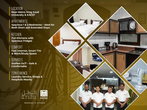 Riyadh Apartment | Al Thill Serviced Apartments الظل للشقق المخدومة