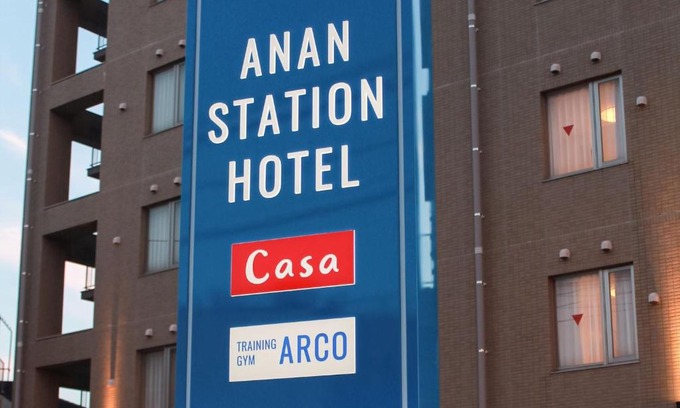 Anan Hotel | Anan Station Hotel - Vacation STAY 11046v