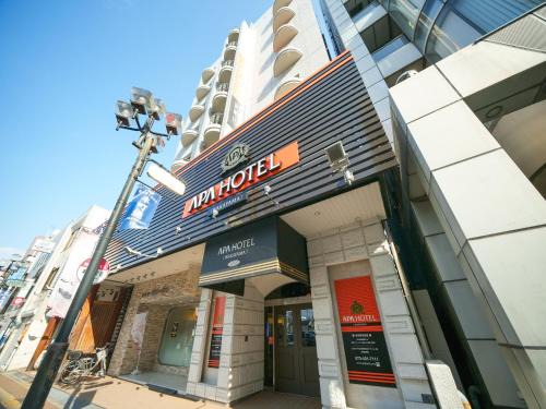 Wakayama Hotel | APA Hotel Wakayama