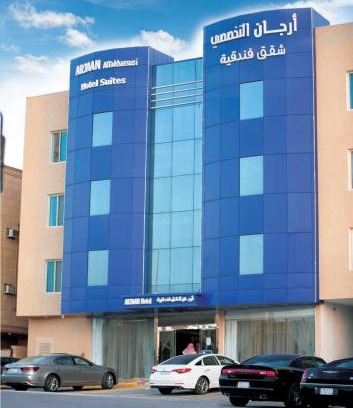 Riyadh Apartment | Arjaan Altakhassusi Hotel Suites