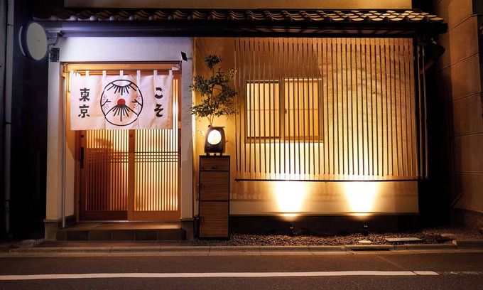 Taito House | Asakusa Ryokan Vacation Rental Tokyokoso