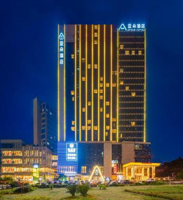 Huaxi Hotel | Atour Hotel Guiyang Century City Shopping Center