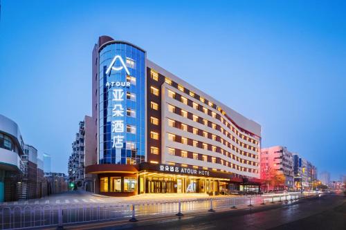 Shen He Hotel | Atour Hotel Shenyang Youth Street Renao Road