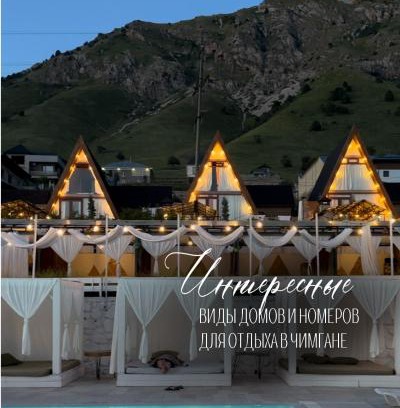 Uzbekistan Resort | Balandda Chimgan