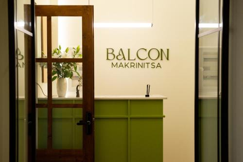 Makrynitsa House | Balcon Makrinitsa