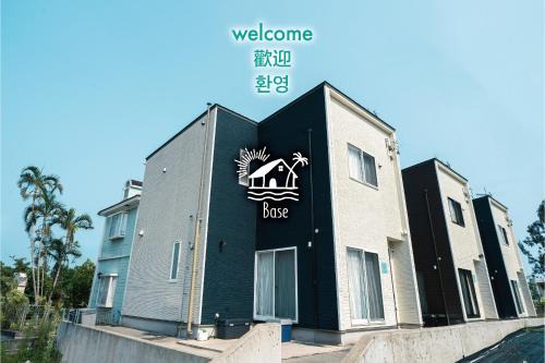 Nakama Villa | Base in Onnason,Okinanawa