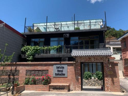 Huairou House | Beijing MutianyuGreat Wall Let'sgo Hotel&Bar