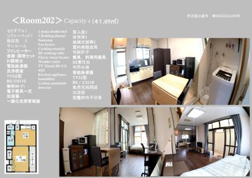 Aomori Apartment | Big stone tsukuda - Vacation STAY 14554
