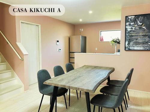 Kikuchi House | Building A - Vacation STAY 72692v