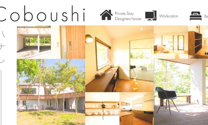 Niseko House | Coboushi ハナレ