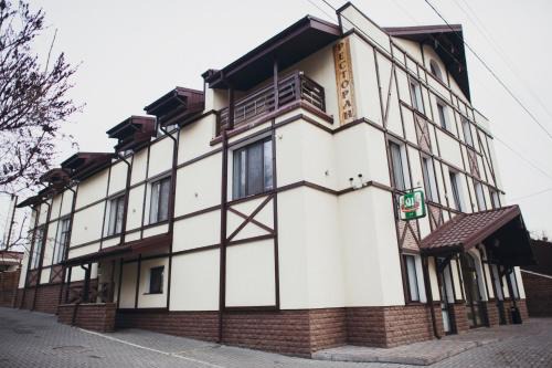 Zolochiv Hotel | Complex Zolota Pidkova