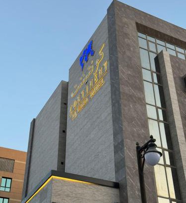 Al Olaya District Hotel | Continent Al Waha Hotel Riyad