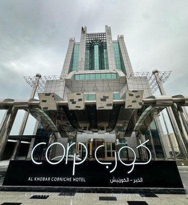 Corniche Hotel | Corp Al Khobar Corniche Hotel