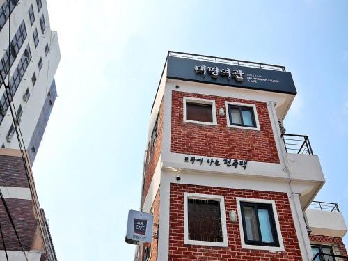 Jeonju House | Daemyung Guesthouse