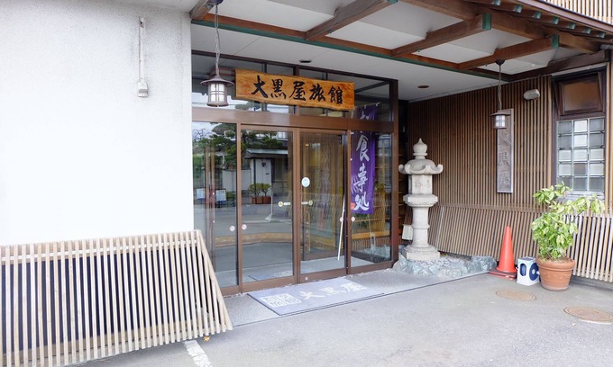 Hakodate House | Daikokuya Ryokan