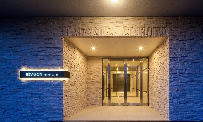 Saeki Ward Apartment | Direct bookings are great value Aladdin projector - 604/Hiroshima Hiroshima