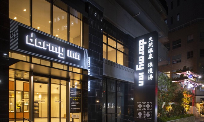 Nankin-machi Hotel | Dormy Inn Kobe Motomachi Natural Hot Springs