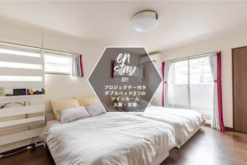 Asahi Apartment | en stay 005