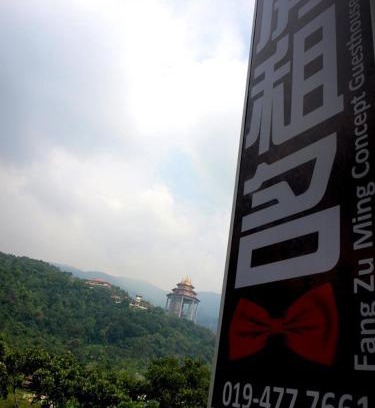 Kampung Cantik House | Fang Zu Ming Concept Guesthouse