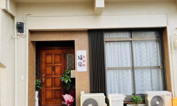 Fukuda Machi House | Free entry and exit 24 hours a day Located near t/Takamatsu Kagawa