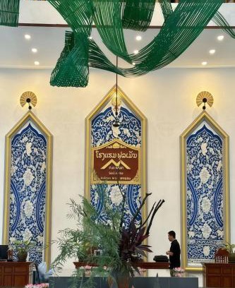 Luang Prabang Hotel | Fullman Hotel