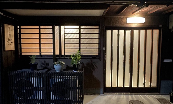 Nishijin House | Fully enjoy a traditional Kyomachiya in a calm space/Kyoto Kyōto