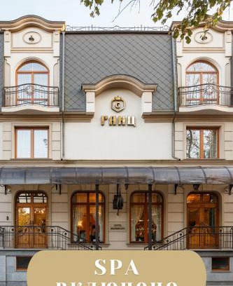 Kosuv Stary Hotel | GANZ HOTEL