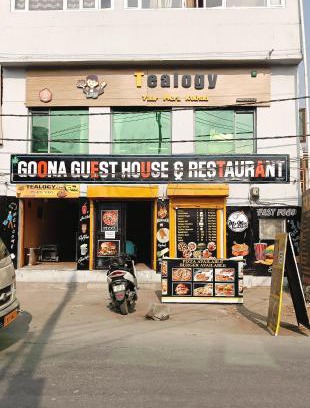 Rajbagh Hotel | Goona residence