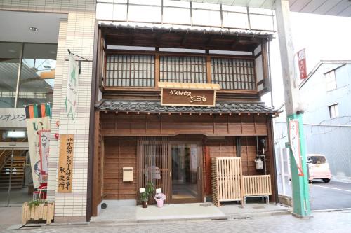 Komatsu House | Guesthouse Mikkaichi