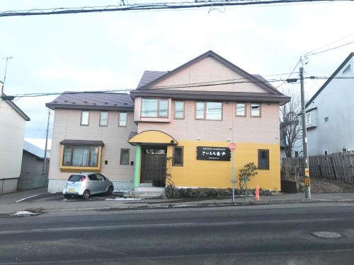 Kushiro House | Guesthouse Sakamichi Sampo