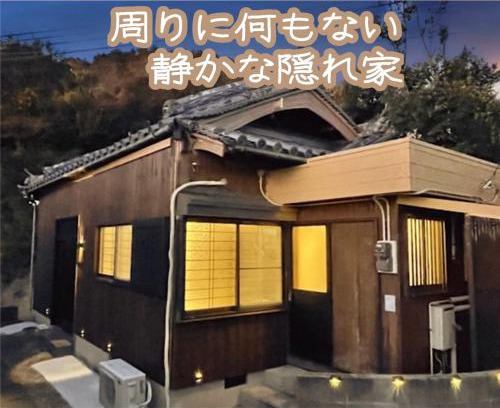 Minamiawaji House | Hakuna Matata