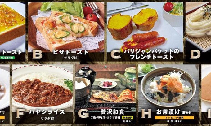 Himeji Hotel | Himeji Park Hotel (Adult Only)