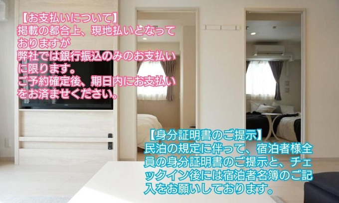 Shin-Osaka Apartment | HITONOWA新大阪