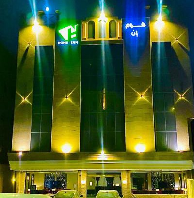 Al Ulaya Apartment | Home Inn Hotel Suites