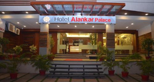 Maharana Pratap Nagar Hotel | Hotel Alankar Palace