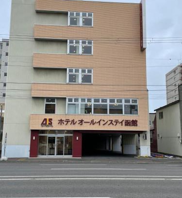 Hakodate Hotel | Hotel All In Stay Hakodate
