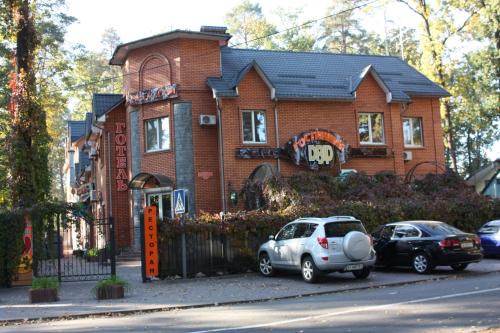 Bucha Hotel | Hotel Gostynnyi Dvir