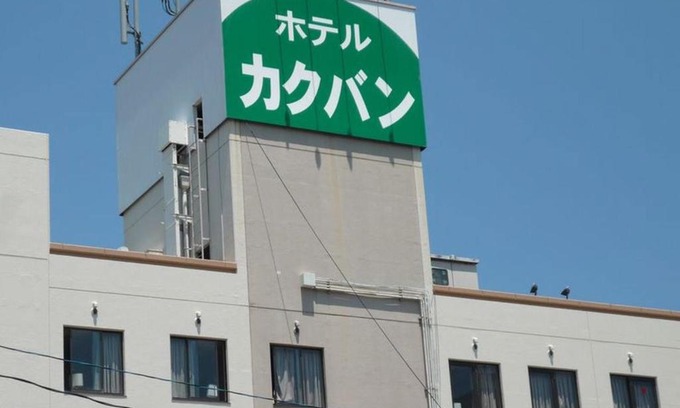 Yonago Hotel | Hotel kakuban