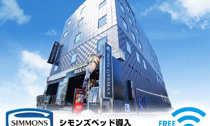Hashima Hotel | HOTEL LiVEMAX Gifu Hashima Ekimae