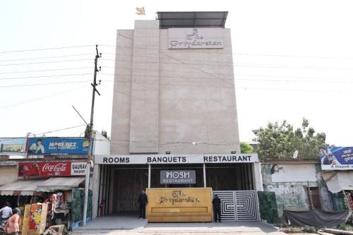 Kanpur Hotel | Hotel Priyadarshan