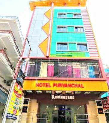 Jaunpur Hotel | Hotel Purvanchal & Restaurant By WB Economy