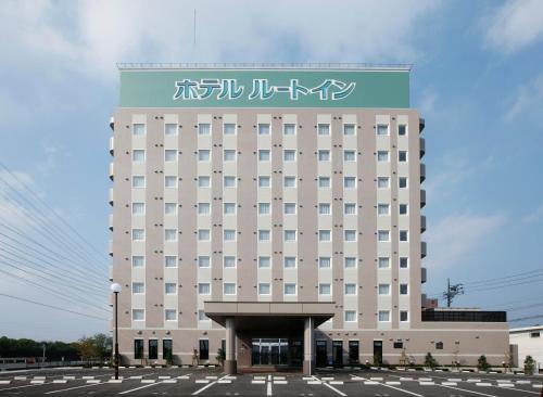 Handa Hotel | Hotel Route-Inn Handakamezaki
