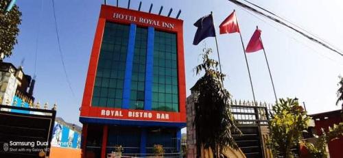 Nuwakot Hotel | Hotel Royal Inn Nuwakot