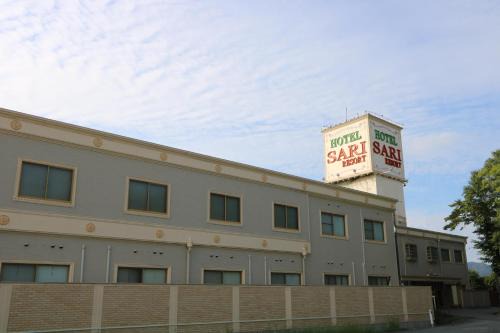 Shimo-takino Hotel | Hotel Sari Resort Takinoyashiro (Adults Only)