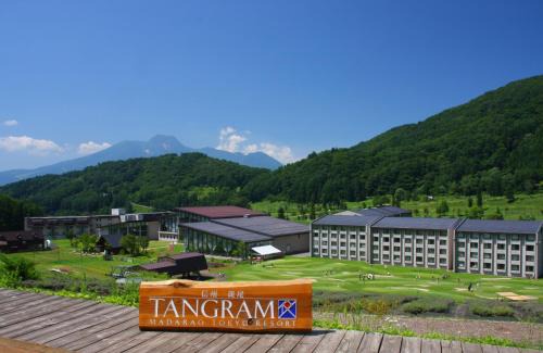Shinano Hotel | Hotel Tangram