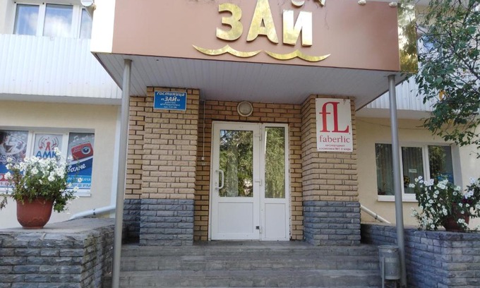 Zainsk Hotel | Hotel Zai