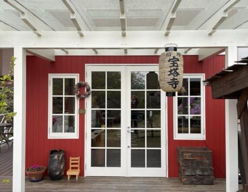 Oyodo Bed & Breakfast | Houtouji Temple