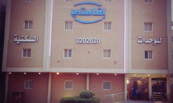 Jizan Apartment | Iqamaty Hotel Apartments